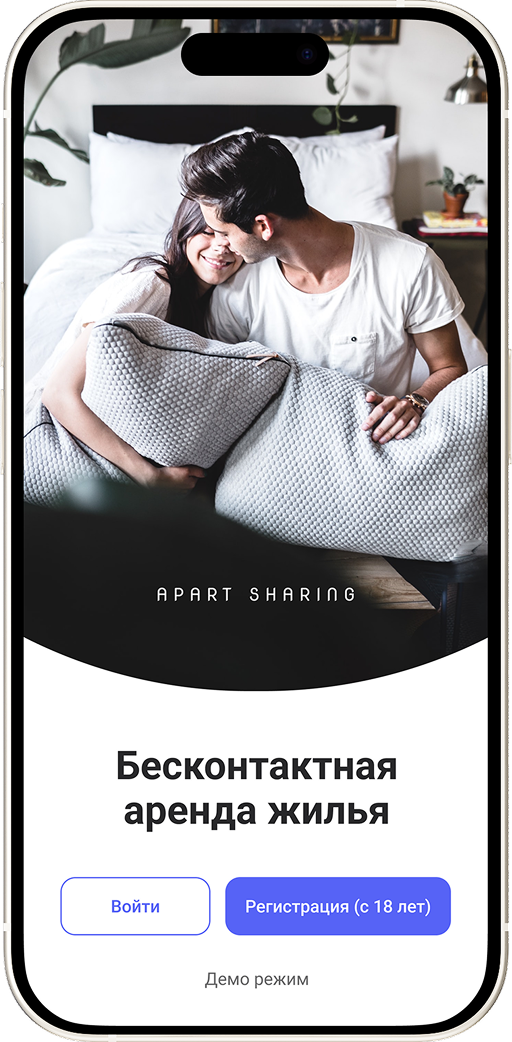 iphoneFeedback